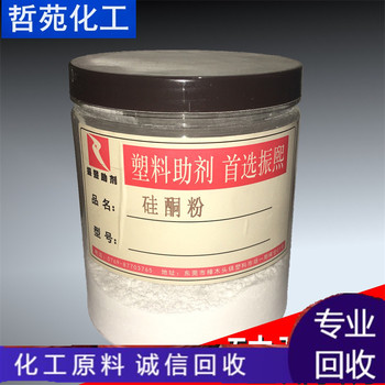 請(qǐng)問(wèn)哪里回收維生素E公司收購(gòu)