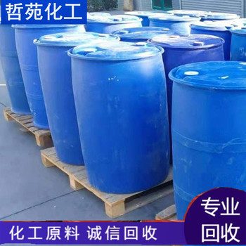 荊州哪里回收丁腈橡膠公司收購