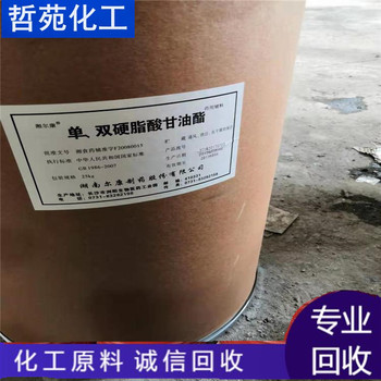 荊州哪里回收丁腈橡膠公司收購