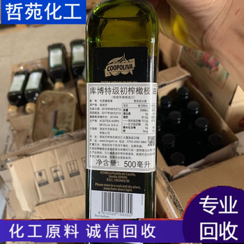 荊州哪里回收丁腈橡膠公司收購
