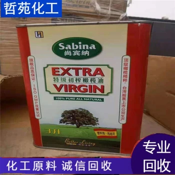 景德鎮(zhèn)哪里回收聚氨酯AB料上門回收