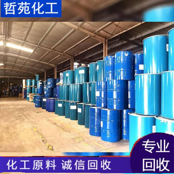 請問哪里回收維生素b長期回收