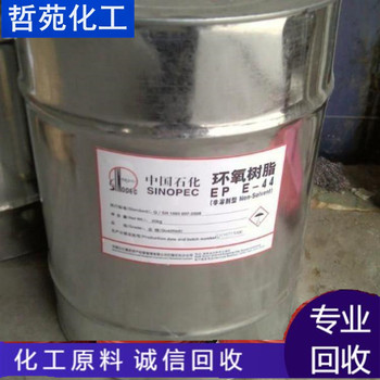 信陽哪里回收丁腈橡膠大量回收