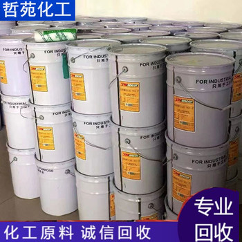 請問哪里回收聚乙烯醇公司收購
