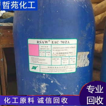 請問哪里回收聚乙烯醇公司收購