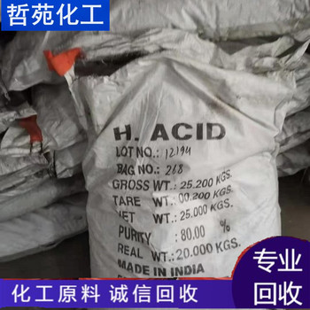 烏魯木齊哪里回收單硬脂酸甘油酯公司收購(gòu)