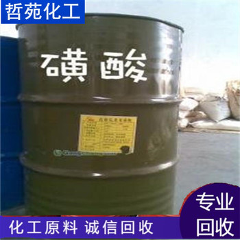 請問哪里回收聚乙烯醇公司收購