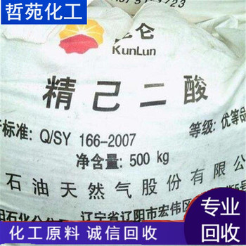 烏魯木齊哪里回收單硬脂酸甘油酯公司收購(gòu)
