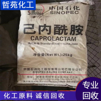 烏魯木齊哪里回收單硬脂酸甘油酯公司收購(gòu)
