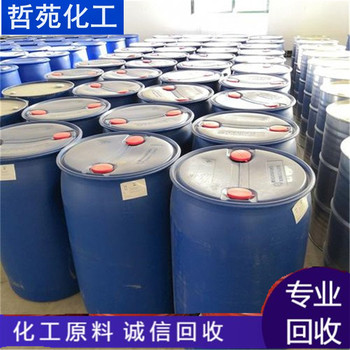 請問哪里回收維生素b長期回收