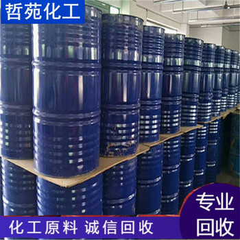 請問哪里回收維生素b長期回收