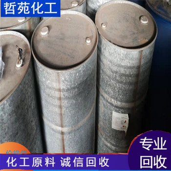 請問哪里回收達(dá)瑪樹脂公司收購