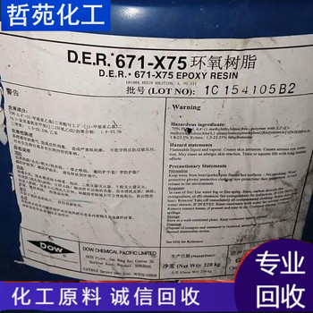 請問哪里回收聚乙烯醇公司收購