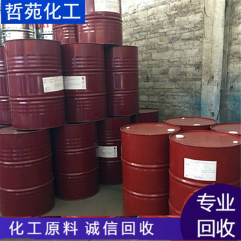 德陽哪里回收單硬脂酸甘油酯廠家回收