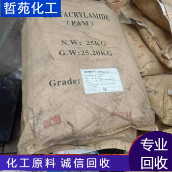 煙臺(tái)哪里回收單脂肪酸甘油酯哪里回收