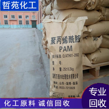 請(qǐng)問哪里回收異氰酸酯組合料上門回收