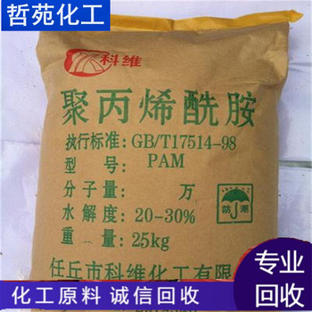 請(qǐng)問(wèn)吳忠回收單硬脂酸甘油酯哪里回收