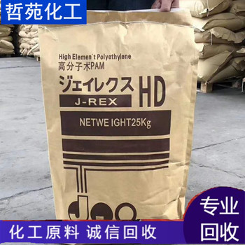 請(qǐng)問哪里回收異氰酸酯組合料上門回收