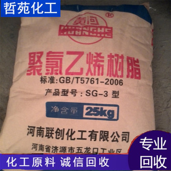 請問哪里回收三甘醇哪里回收
