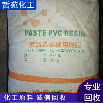 遵義哪里回收丁腈橡膠哪里回收