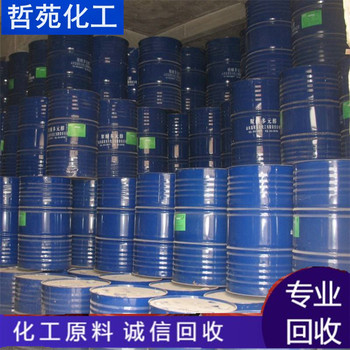 榆林哪里回收單脂肪酸甘油酯廠家回收