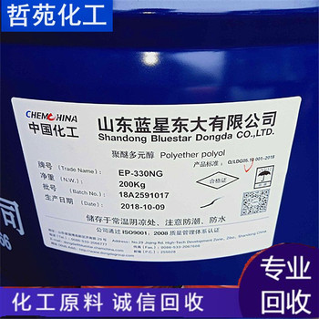 隴南哪里回收單硬脂酸甘油酯大量回收