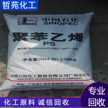 請問哪里回收皂粒上門回收