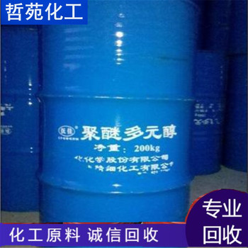 榆林哪里回收單脂肪酸甘油酯廠家回收