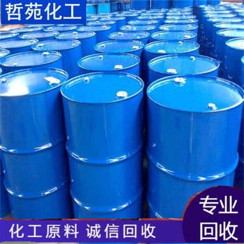 請問株洲回收單硬脂酸甘油酯大量回收