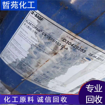 榆林哪里回收單脂肪酸甘油酯廠家回收