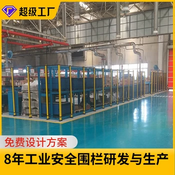 科爾福按需定制車間護(hù)欄機(jī)器人圍欄網(wǎng)車間設(shè)備護(hù)欄網(wǎng)倉庫隔離護(hù)欄