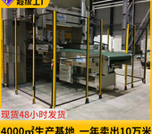 直發工廠隔斷車間倉庫隔離網機器人防護欄