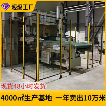 直發(fā)工廠隔斷車間倉庫隔離網(wǎng)機(jī)器人防護(hù)欄