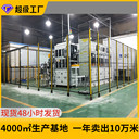 科爾福定制安全圍欄車間安全圍欄機(jī)器人安全圍欄設(shè)備安全圍欄