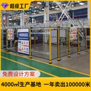 直供車間圍欄網(wǎng)倉(cāng)庫(kù)隔離網(wǎng)機(jī)器人防護(hù)欄設(shè)備防護(hù)網(wǎng)