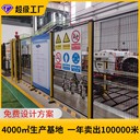 直供安全隔離網(wǎng)機(jī)器人隔離網(wǎng)防護(hù)隔離網(wǎng)機(jī)器人防護(hù)隔離網(wǎng)