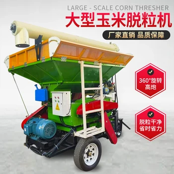 490四缸柴油機帶大型鏟車上料玉米脫粒機自動裝車上糧