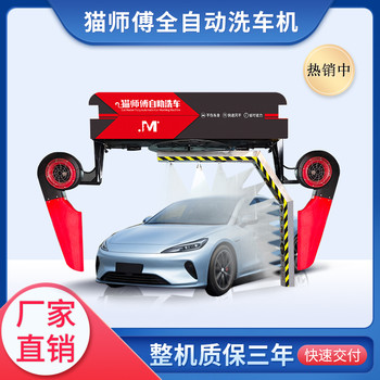 全自動洗車機廠家24小時無人值守洗車設(shè)備商用大型洗車機
