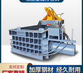 全自動液壓金屬壓塊機(jī)廢銅鋁銷鐵銷壓塊機(jī)易拉罐鐵皮壓扁機(jī)
