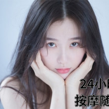 足不出戶享受推拿服務(wù)