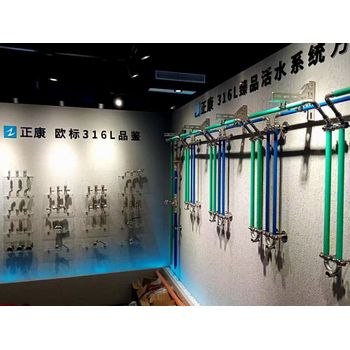 家裝新寵正康家裝不銹鋼水管，六大優(yōu)勢重塑用水體驗(yàn)