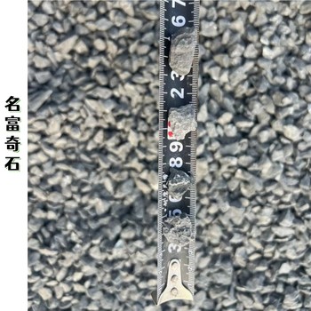 陜西商洛礫石鋪墊商洛黑色礫石室內(nèi)外裝飾商洛礫石供應(yīng)商在哪