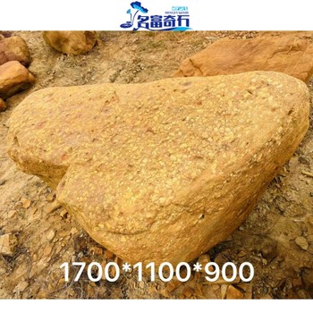 陜西延安黃蠟石雕刻作品延安黃蠟石平臺(tái)石打磨延安黃蠟石觀賞石