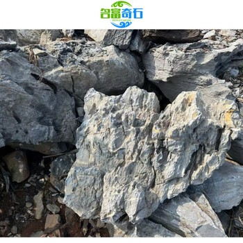 海南三亞噸位英石形態(tài)三亞英石假山駁岸石層疊三亞英石堆場(chǎng)批發(fā)