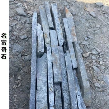 吉林通化黑山石條石通水通化黑山石異形加工通化質(zhì)硬黑山石批發(fā)