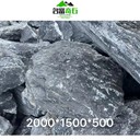 福建南平黑山石堆砌假山南平黑山石草坪點(diǎn)綴南平黑山石稱(chēng)野山石