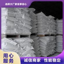 信陽(yáng)消石灰工業(yè)氫氧化鈣歡迎致電圖片