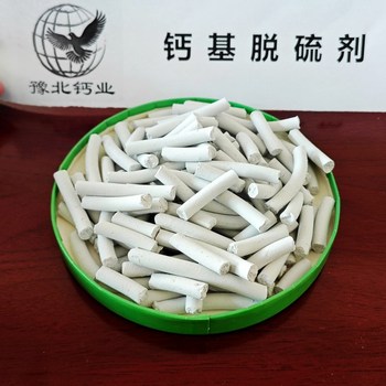 南陽十四五移動床脫硫劑多晶硅廠脫硫用