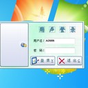 利嶸門(mén)鎖注冊(cè)賽亞通智能門(mén)鎖管理系統(tǒng)到期注冊(cè)升遷房卡授權(quán)