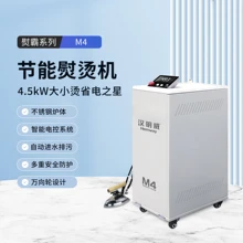 服裝整燙設(shè)備漢明威M4縫后熨燙